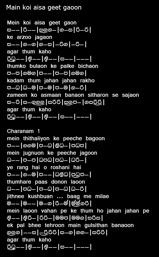 Main koi aisa geet gaoon